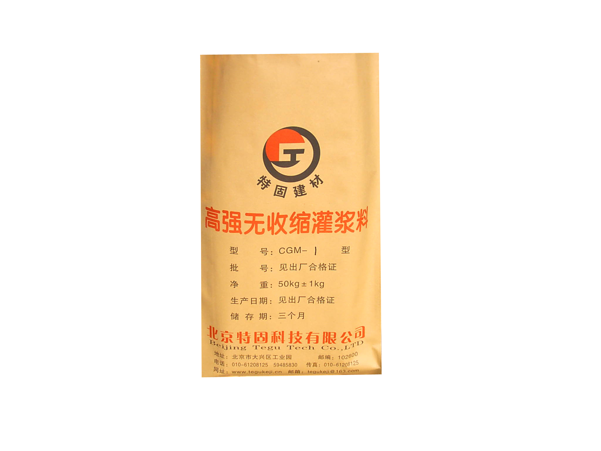 超細型灌漿料有啥作用？